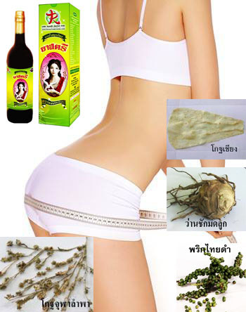 ยาน้ำสมุนไพรยาสตรี ตราหมอทองอินทร์    รูปที่ 3