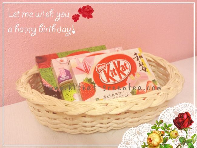 รับห่อ ของขวัญวันปีใหม่ ของขวัญตามเทศกาลต่างๆ, จำหน่าย Kitkat ชาเขียว ของขวัญวันวาเลนไทน์ รูปที่ 7