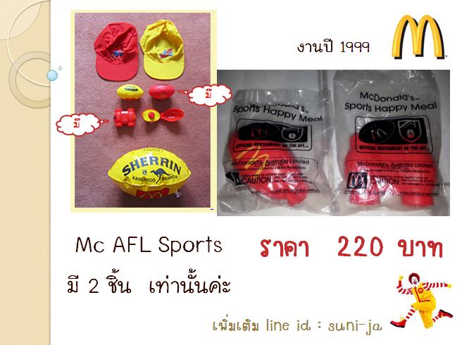 ของสะสม Mc Donald's รูปที่ 7
