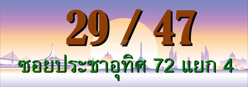 ป้ายจบการศึกษา รูปที่ 3