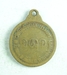 รูปย่อ A0326 เหรียญหลวงพ่อปลัดทองอยู่ ปริปุณโณ วัดโพธิ์ทะเลเนรมิตร  รูปที่2