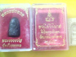 พระเช่าเหมาชุด2 รูปที่ 5