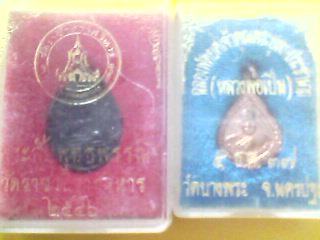 พระเช่าเหมาชุด2 รูปที่ 3