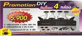 กล้องวงจรปิดรุ่น CCTV รูปที่ 2