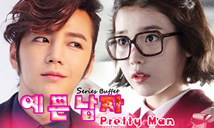 ดูหนังเกาหลีมาใหม่ก่อนใครได้ที่ ซีรี่ย์บุฟเฟ่ต์ รูปที่ 4