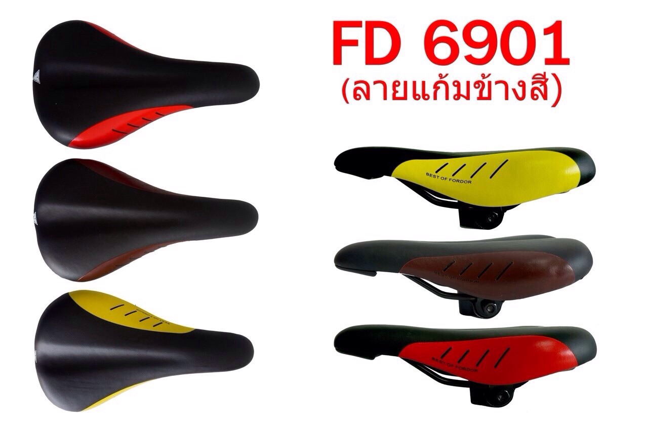 อานจักรยาน รูปที่ 4
