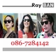 รูปย่อ ขาย Rayban แว่นตากันแดด รุ่นฮอตมาแรง สินค้าดี รูปที่4