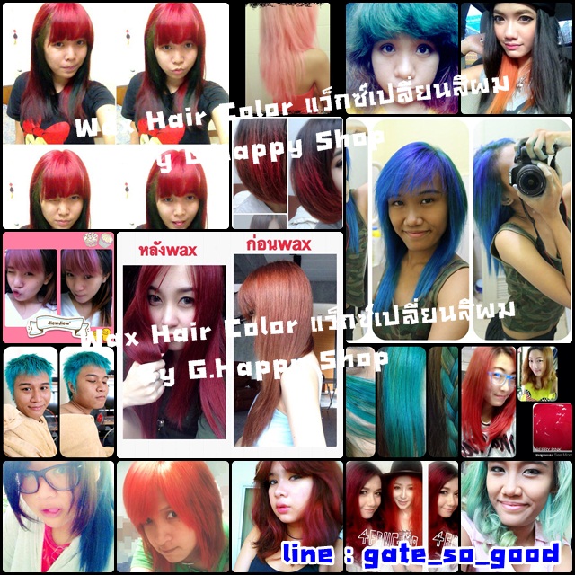 แว็กซ์เปลี่ยนสีผม ไม่ทำให้ผมเสีย รูปที่ 3