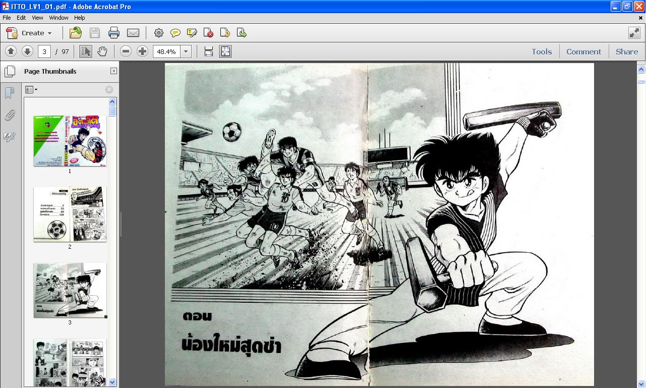 pdfการ์ตูน Boy Hareruya รูปที่ 6