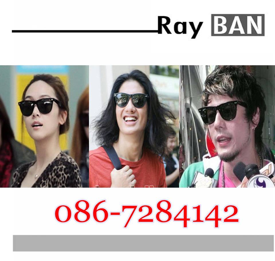 ลดราคา Rayban แว่นตากันแดด รุ่นฮอตมาแรง คุณภาพเยี่ยม รูปที่ 1