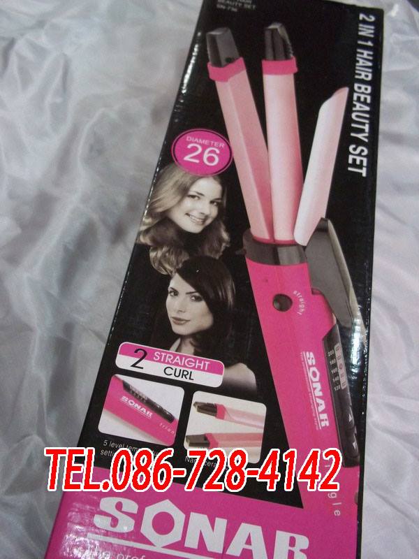 ลดราคา เครื่องหนีบผม ที่หนีบผม ม้วนลอน รุ่น SONAR 2IN1 HAIR คุณภาพเยี่ยม รูปที่ 1