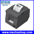  เครื่องพิมพ์ใบเสร็จ เครื่องพิมพ์สลิปEPSON ใช้กระดาษความร้อน 80MM thermal slip Printer ตัดกระดาษอัตโนมัติ EPSON Receipt printer TM-T81 