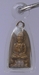 รูปย่อ เหรียญหลวงปู่ทวด วัดช้างให้ ปี๒๕๐๘ รุ่นทะเลซุง เนื้อทองฝาบาตร รูปที่1