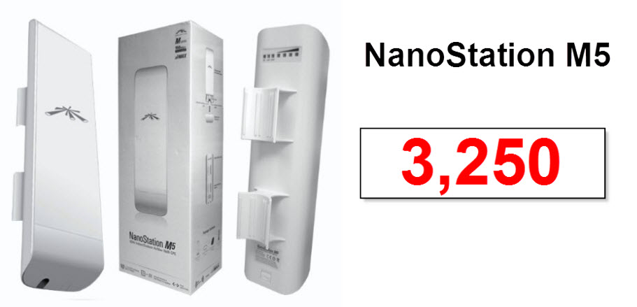 NanoStation M5 ราคา 3,250 บาท รูปที่ 1