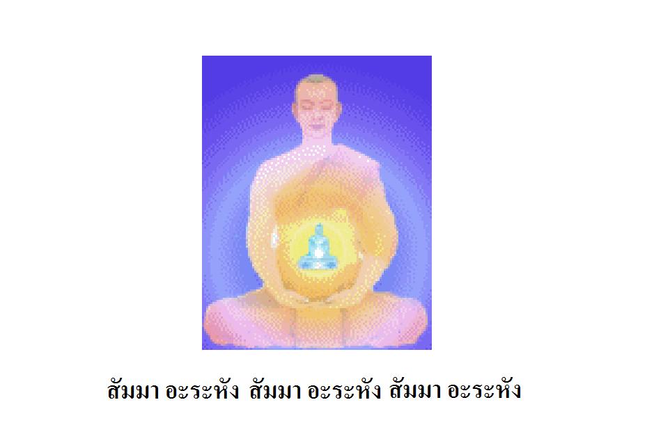จานดาวเทียมช่องหายแก้ไขได้ รูปที่ 7