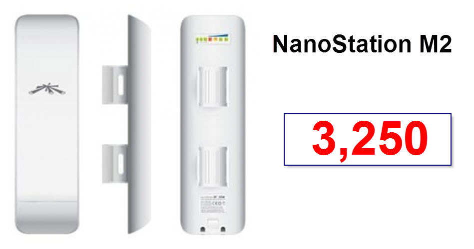 NanoStation M2 ราคา 3,250 บาท รูปที่ 1