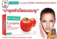 Hi-Balanz Lycopene 30 Capsules ผลิตภัณฑ์เสริมอาหารไลโคพีน สารสกัดจากมะเขือเทศเข้มข้น 30 แคปซูล Hi-Balanz Lycopene 60 mg.