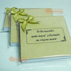 ของขวัญวันเกิด ของขวัญโรแมนติก รูปที่ 5