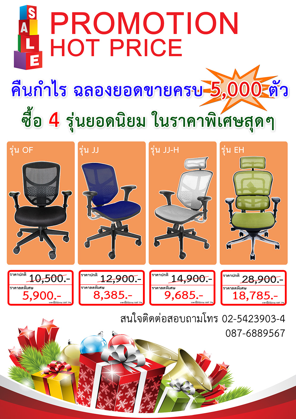 Sale!! Promotion hot price ^^ รูปที่ 1