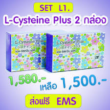 แอล-ซิสเตอินพลัส L-Cysteine Plus อาหารผิวขาว กระจ่างใส นำเข้าจากญีปุ่น ลดความหมองคล้ำ ลดสิว ริ้วรอย พิเศษ 2 กล่อง 1500  รูปที่ 1