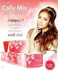 ผลิตภัณฑ์ แคลลี่ มีกซ์ คอลลาเจน Collagen Cally Mix 6000 mg. 1 กล่อง 350 บาท 3 กล่อง 1000 บาท