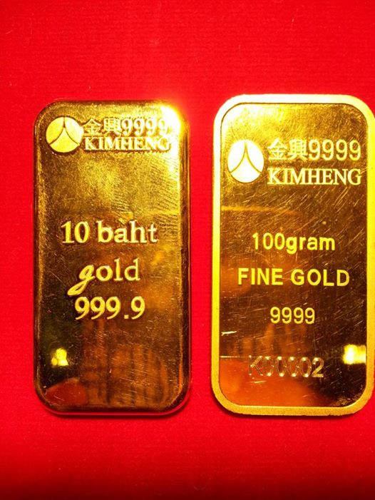 มีเงินหลักหมื่น ลงทุนทองคำได้ พร้อมหลักวิเคราะห์ราคาทองคำอย่างง่ายที่ห้างทองกิมเฮง9999 รูปที่ 1