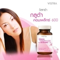 VISTRA Gluta Complex 600 mg. 30 Tab. 