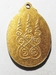 รูปย่อ A08095 เหรียญพุทธชินราช รูปที่2