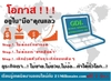 รูปย่อ gdi global domains international รูปที่4