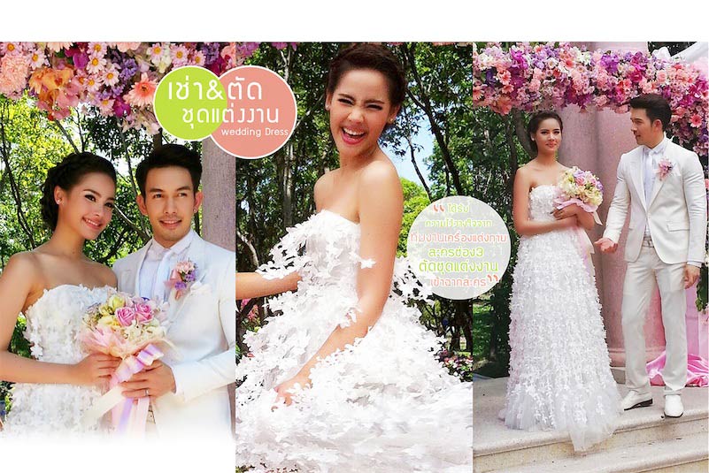 บรีเร่ เวดดิ้ง สตูดิโอ ถ่ายภาพแต่งงาน พรีเวดดิ้ง เช่า-ตัด ชุดแต่งงาน ชุดไทย รูปที่ 1