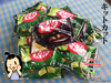 รูปย่อ ++ พร้อมส่ง Kitkat Green Tea คิทแคทชาเขียว และขนมญี่ปุ่นหลากหลายชนิด ++ รูปที่4