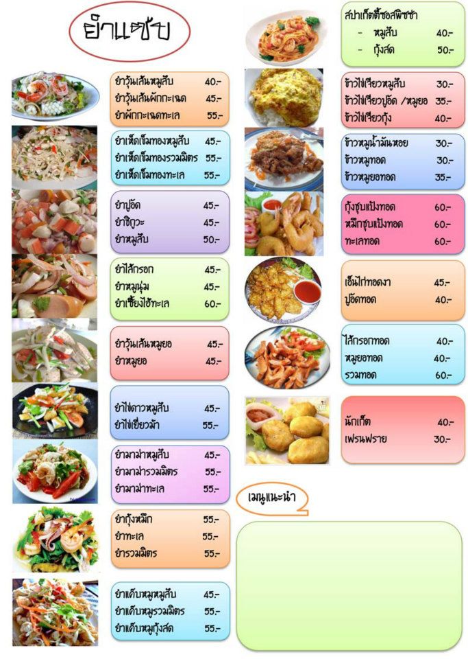 @@ จำหน่าย สูตร น้ำยำสำเร็จรูป สามารถทำอาหารได้หลากหลายประเภท คุ้มค่า สำหรับผู้ประกอบการคะ @@ รูปที่ 6