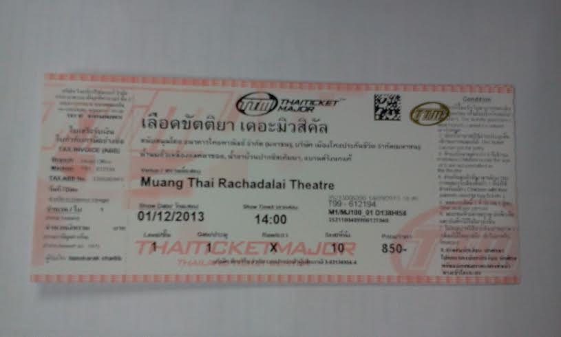 ขายบัตรละครเวทีเลือดขัตติยา รอบอา 1/12/56 เวลา 14.00 แถวx ชั้น1 จำนวน 1ใบ รูปที่ 1