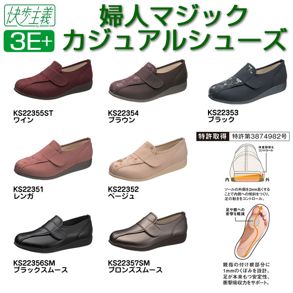 ขายรองเท้าจากญี่ปุ่น,พรีออเดอร์สินค้าจากญี่ปุ่นทุกชนิดของแท้แน่นอนค่ะ,pre order japan รูปที่ 1