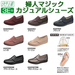 รูปย่อ ขายรองเท้าจากญี่ปุ่น,พรีออเดอร์สินค้าจากญี่ปุ่นทุกชนิดของแท้แน่นอนค่ะ,pre order japan รูปที่1
