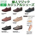 ขายรองเท้าจากญี่ปุ่น,พรีออเดอร์สินค้าจากญี่ปุ่นทุกชนิดของแท้แน่นอนค่ะ,pre order japan