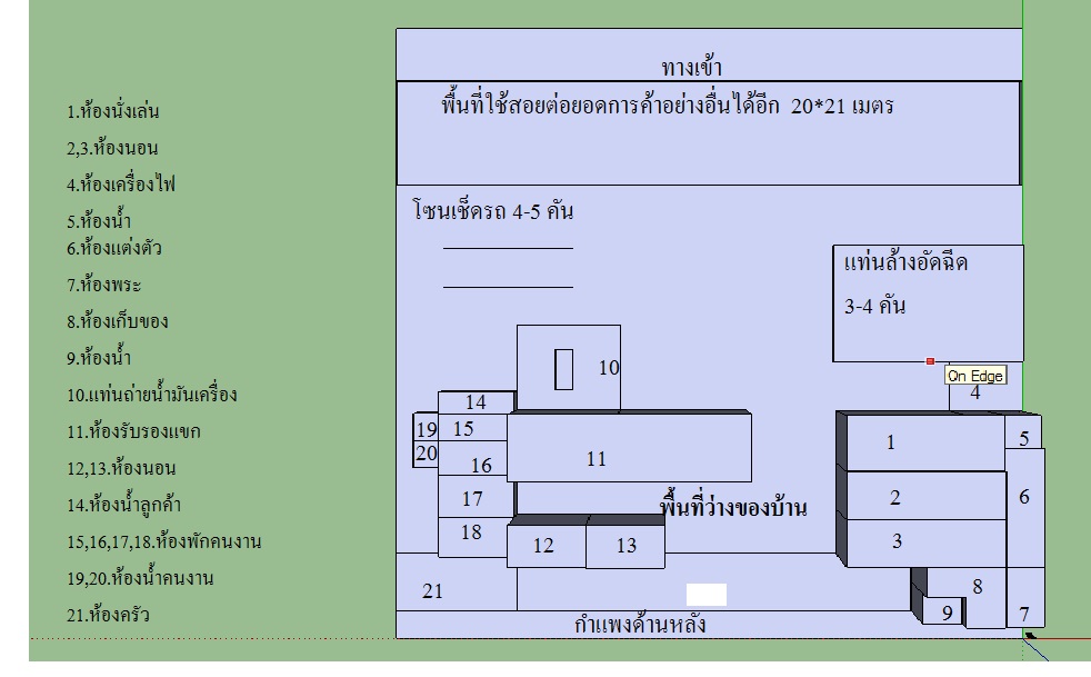 เซ้งด่วนกิจการคาร์แคร์ รูปที่ 1