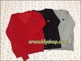 ขาย เสื้อคลุม Cardigan Play น่ารักมากๆ พร้อมส่ง และสินค้าอื่นๆอีกมากมาย