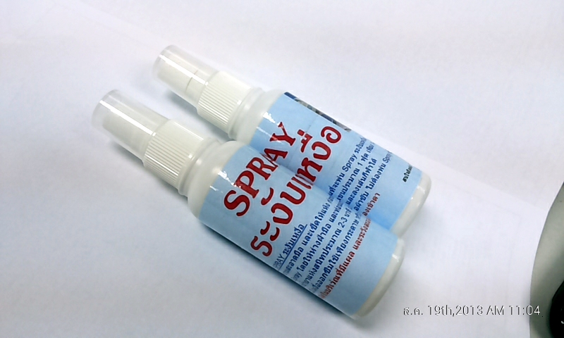 ขาย spray ระงับเหงื่อ สำหรับผู้ที่เล่นกีฬา รูปที่ 4