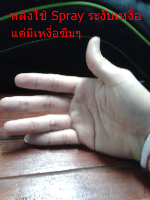 ขาย spray ระงับเหงื่อ สำหรับผู้ที่เล่นกีฬา รูปที่ 6