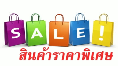 เครื่องฉายภาพวัตถุ 3มิติ เรซน์ รุ่น LX75 ปรับโฟกัสอัตโนมัติ ใช้งานง่าย ประกันนาน 2 ปี รูปที่ 4