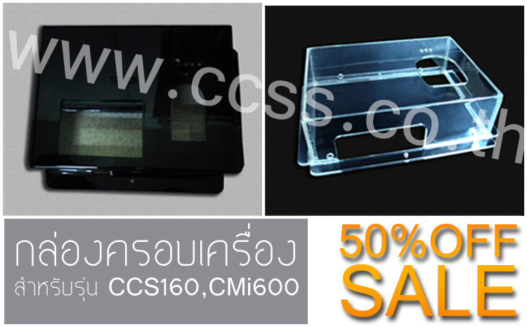 เครื่องสแกนลายนิ้วมือ ใบหน้า รหัส บัตร คีย์การ์ด , ระบบกล้องวงจรปิด รูปที่ 5