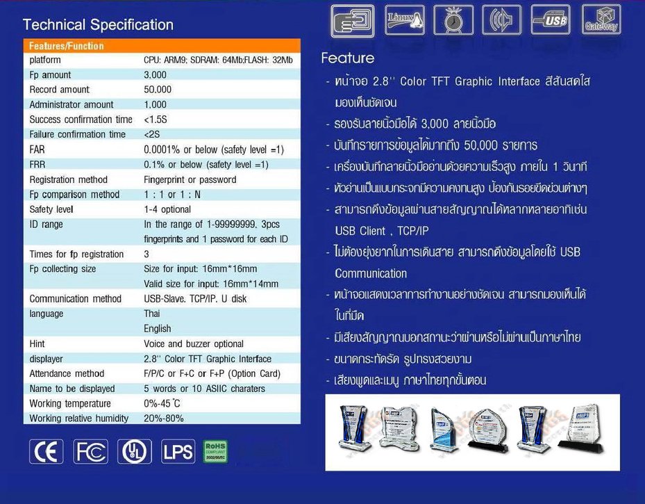 เครื่องสแกนลายนิ้วมือ บันทึกเวลา Cmi 600 ราคาพิเศษ รูปที่ 3