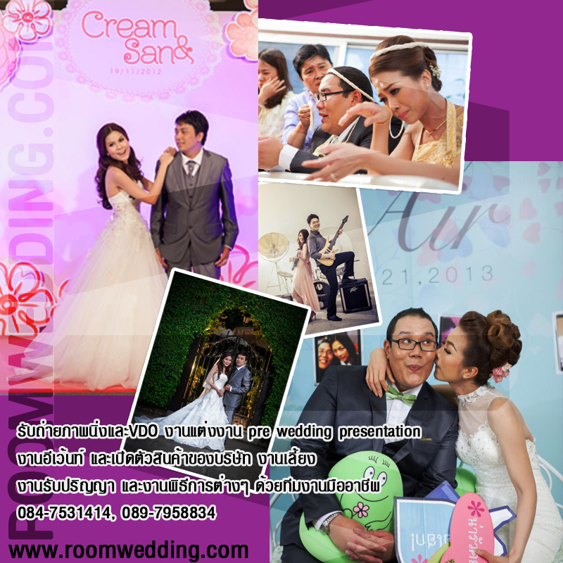 Room Wedding | รับถ่ายภาพนิ่งและVDO งานแต่งงาน pre wedding presentation งานอีเว้นท์ และเปิดตัวสินค้าของบริษัท งานเลี้ยง งานรับปริญญา และงานพิธีการต่างๆ ด้วยทีมงานมืออาชีพ รูปที่ 2