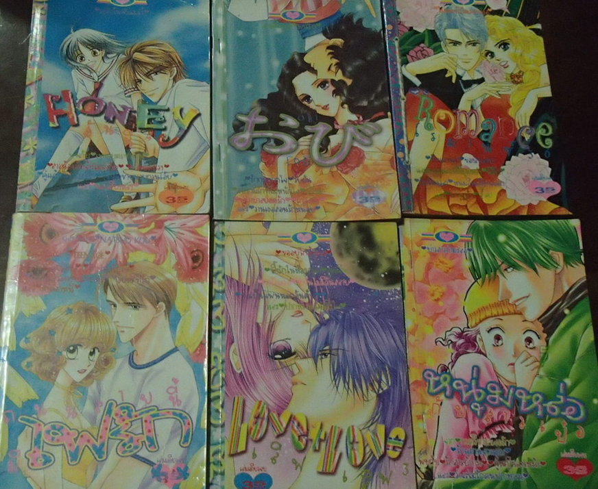 การ์ตูนหมึกจีน เคเคบุ๊ค มือสอง 30 เล่ม ราคา300 บาท รูปที่ 4