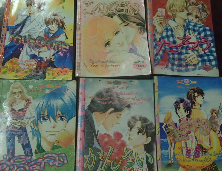 การ์ตูนหมึกจีน เคเคบุ๊ค มือสอง 30 เล่ม ราคา300 บาท รูปที่ 6
