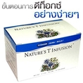 ชาสมุนไพร เนเจอร์ส ที [Nature'T Infusion] 30 ซอง 3กล่อง ขึ้นไปราคาพิเศษ เพียง 500 บาท