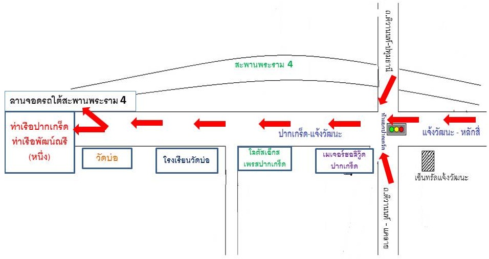 บริการเรือลอยอังคารปากเกร็ดเริ่ม 499  รูปที่ 7