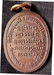 รูปย่อ เหรียญหลวงพ่อแพ วัดพิกุลทอง ปี 2528 รูปที่2