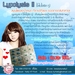 รูปย่อ +++ Lypolysis II วิตามินขาเรียวญี่ปุ่น ราคาส่งถูกที่สุด! +++ รูปที่2